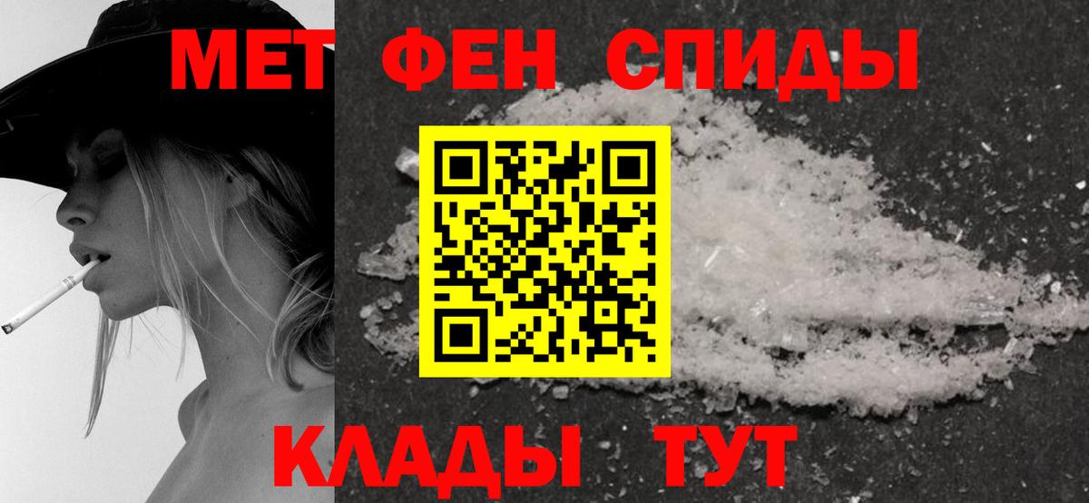 Амфетамин Premium Советская Гавань