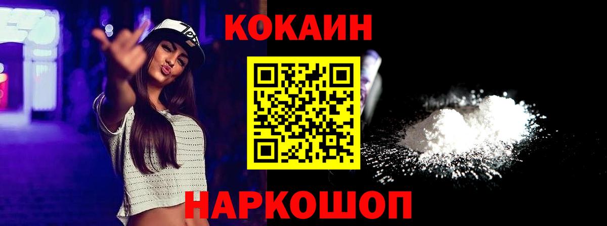 Кокаин Боливия Советская Гавань
