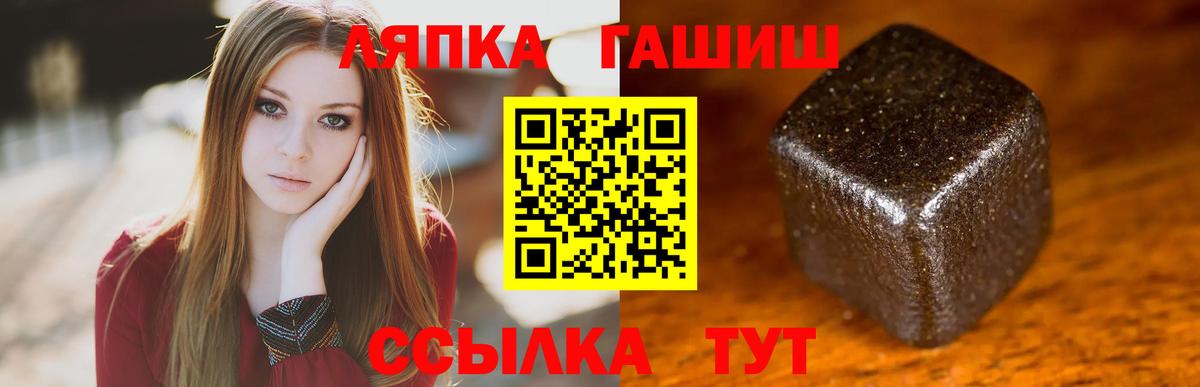 Гашиш гашик  ГАШ Premium  Советская Гавань  ГАШИШ  Вход с VPN 