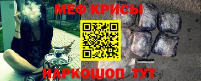 ГАЛЛЮЦИНОГЕННЫЕ ГРИБЫ Краснокаменск