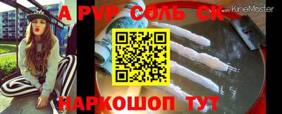 прущие крисы Краснознаменск