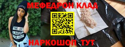 ГАЛЛЮЦИНОГЕННЫЕ ГРИБЫ Краснокаменск