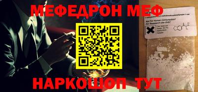 прущие крисы Краснознаменск