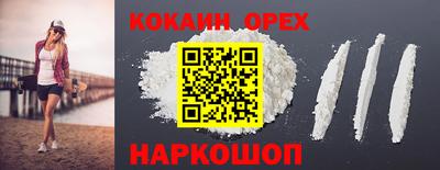 ГАЛЛЮЦИНОГЕННЫЕ ГРИБЫ Краснокаменск