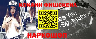 ГАЛЛЮЦИНОГЕННЫЕ ГРИБЫ Краснокаменск