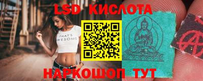 ГАЛЛЮЦИНОГЕННЫЕ ГРИБЫ Краснокаменск