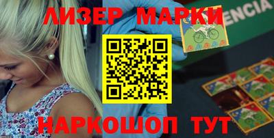 ГАЛЛЮЦИНОГЕННЫЕ ГРИБЫ Краснокаменск