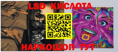 ГАЛЛЮЦИНОГЕННЫЕ ГРИБЫ Краснокаменск