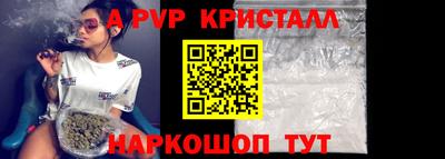 ГАЛЛЮЦИНОГЕННЫЕ ГРИБЫ Краснокаменск