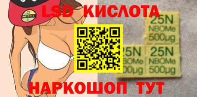 ГАЛЛЮЦИНОГЕННЫЕ ГРИБЫ Краснокаменск