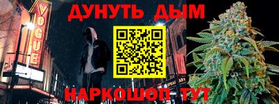 ГАЛЛЮЦИНОГЕННЫЕ ГРИБЫ Краснокаменск