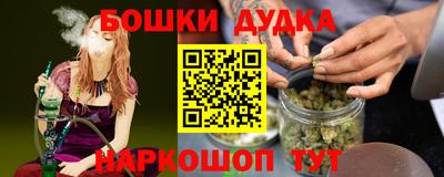 ГАЛЛЮЦИНОГЕННЫЕ ГРИБЫ Краснокаменск