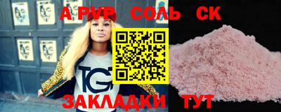 прущие крисы Краснознаменск