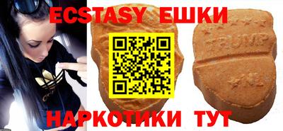ECSTASY Краснодар