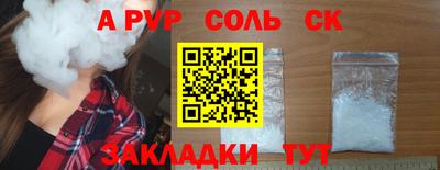 прущие крисы Краснознаменск