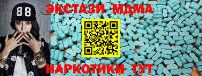 ECSTASY Краснодар
