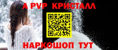 прущие крисы Краснознаменск