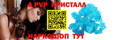 ГАЛЛЮЦИНОГЕННЫЕ ГРИБЫ Краснокаменск