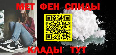 прущие крисы Краснознаменск