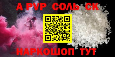 ГАЛЛЮЦИНОГЕННЫЕ ГРИБЫ Краснокаменск