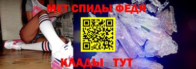 прущие крисы Краснознаменск