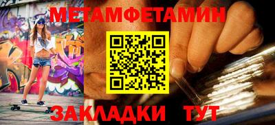 ГАЛЛЮЦИНОГЕННЫЕ ГРИБЫ Краснокаменск