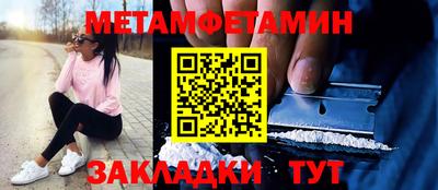прущие крисы Краснознаменск