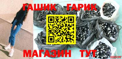 прущие крисы Краснознаменск