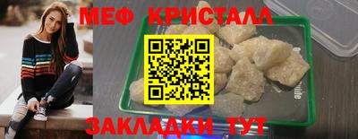 прущие крисы Краснознаменск