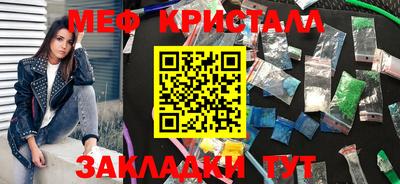 ГАЛЛЮЦИНОГЕННЫЕ ГРИБЫ Краснокаменск