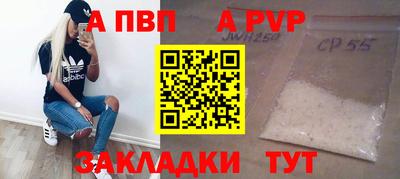 прущие крисы Краснознаменск