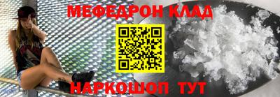 прущие крисы Краснознаменск