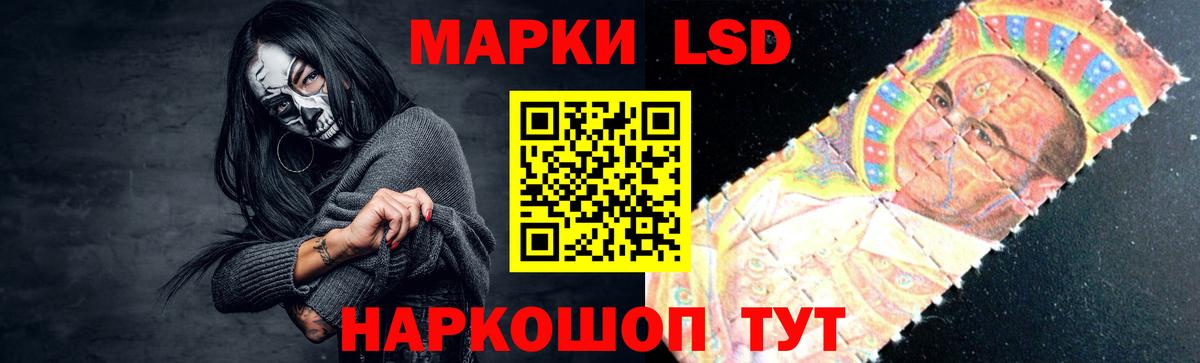 LSD-25 экстази кислота  ЛСД экстази кислота  Вход с VPN  Советская Гавань 