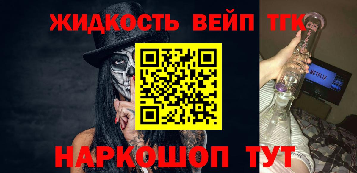 Советская Гавань  ТГК Wax  Вход с VPN 
