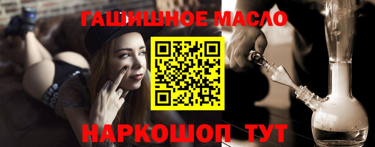 Дистиллят ТГК Wax Советская Гавань